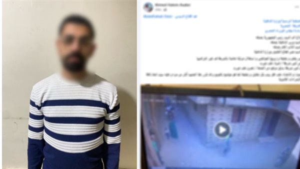 المتهم_والمنشور المتداول