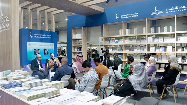  مجلس حكماء المسلمين