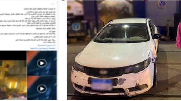 المتهمة_والمنشور