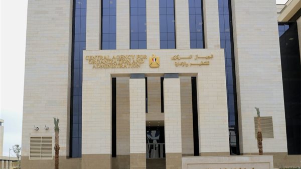 الأزهر الشريف