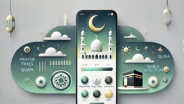 أدوات الصلاة