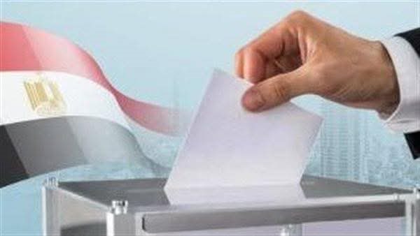  انتخابات مجلس النواب