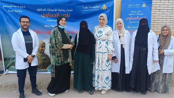 جامعة بنها تنظم قافلة