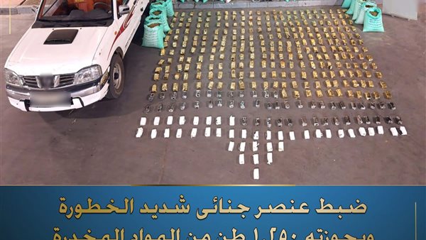 المتهمين_والاحراز