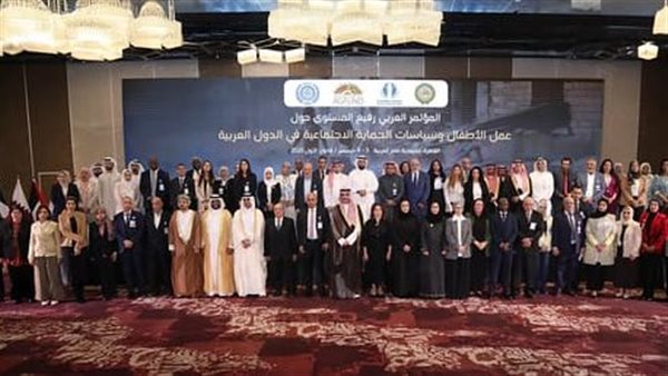 التضامن الاجتماعي