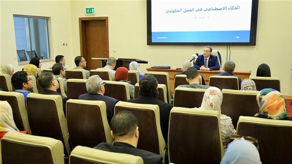 الجهاز المركزي للتنظيم