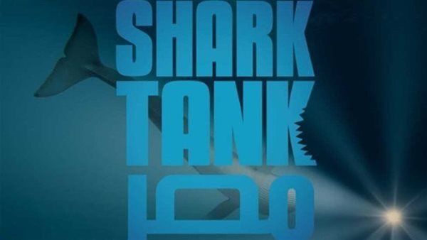 برنامج شارك تانك