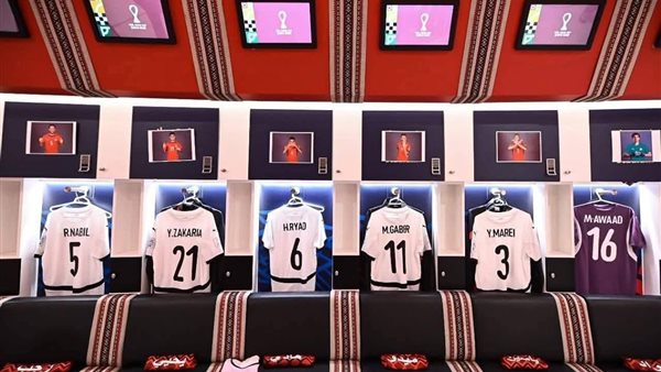 غرفة ملابس منتخب