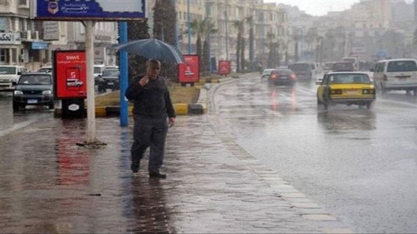 حالة الطقس اليوم