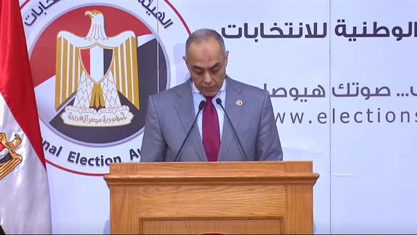 الهيئة الوطنية للانتخابات