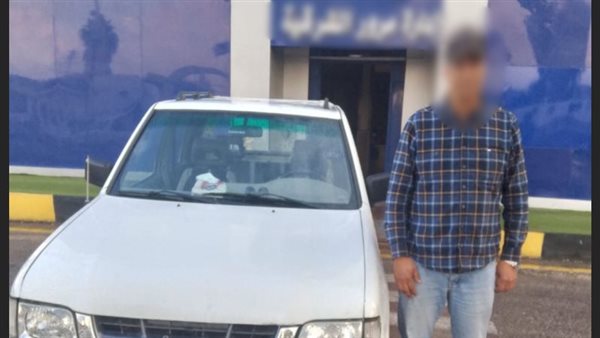 ضبط قائد السيارة