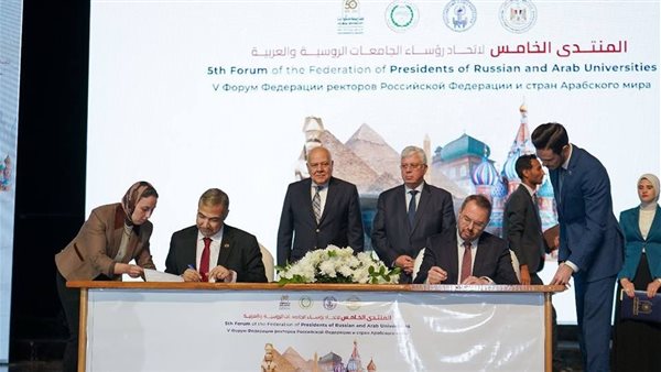 وزارتا التعليم العالي