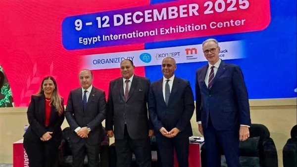  الوزير المفوض التجاري