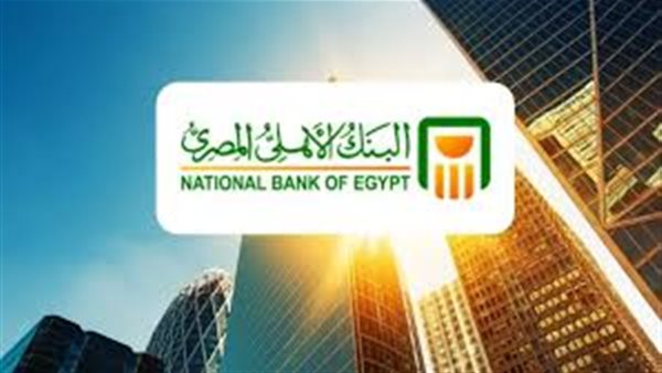 شهادات الادخار ذات