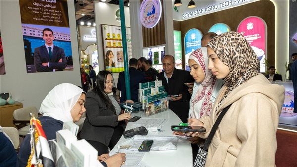 البنك الزراعي المصري