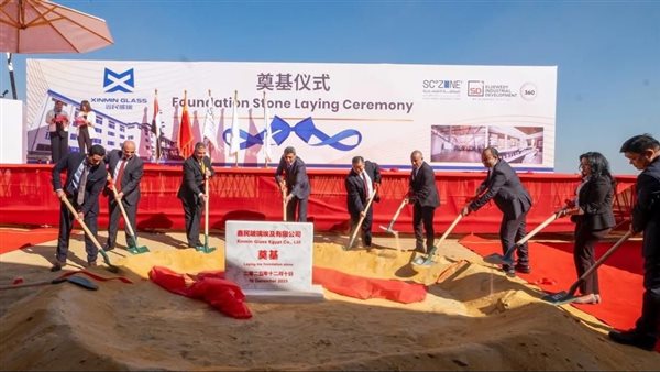 اقتصادية قناة السويس