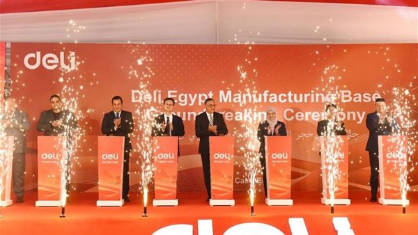 مراسم وضع حجر الأساس