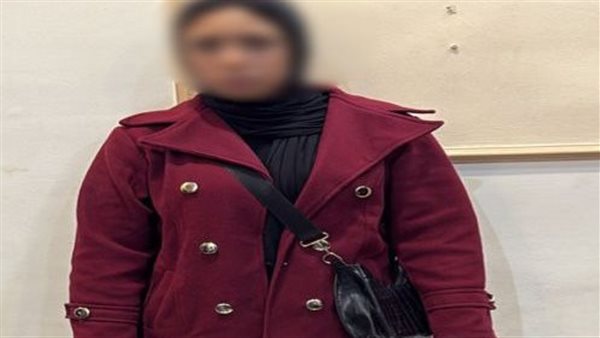 ضبط إحدي السيدات