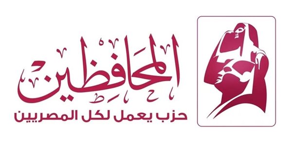 حزب المحافظين 