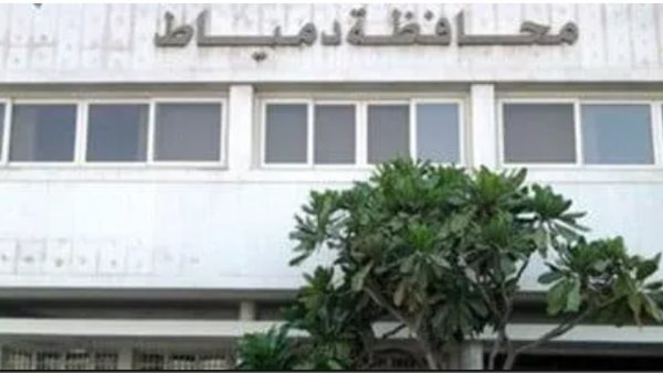 محافظ دمياط