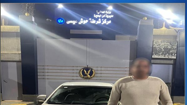 ضبط شخص بحوزته مبالغ