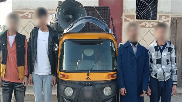 ضبط المتهمين