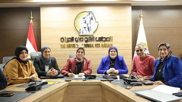  المجلس القومي للمرأة