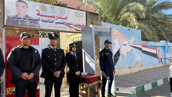 انتخابات مجلس النواب