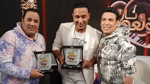 رامي وبيومي بيجو