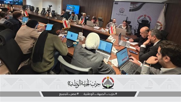 الغرفة المركزية لـالجبهة