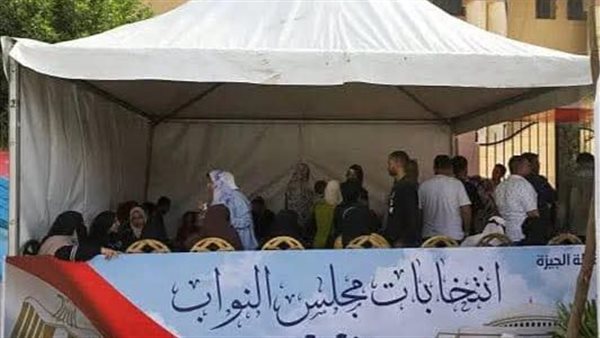 انتخابات مجلس النواب