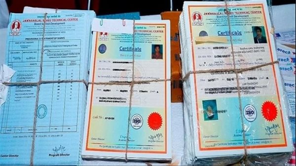 الشرطة الهندية