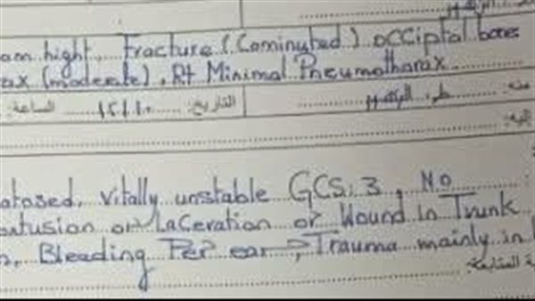 جهود الرعاية الصحية