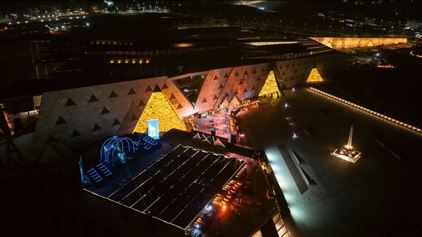 المتحف المصري الكبير