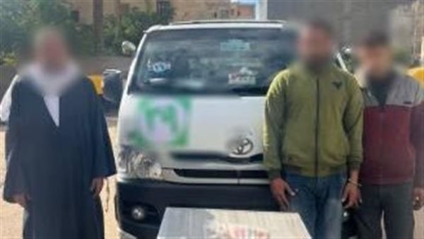 ضبط المتهمين