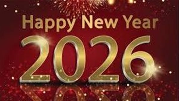  رسائل تهنئة رأس