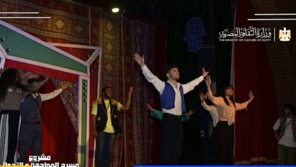 مسرح المواجهة والتجوال