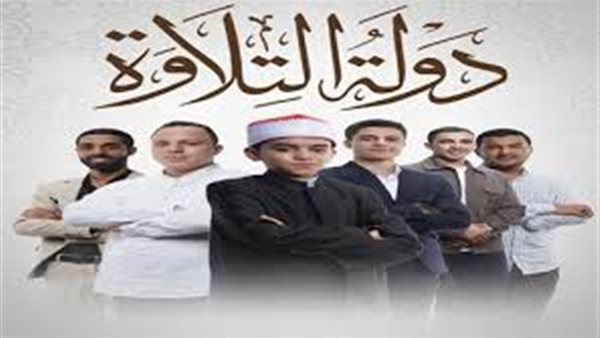 موعد عرض برنامج دولة
