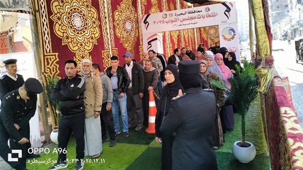  دائرة كوم حمادة