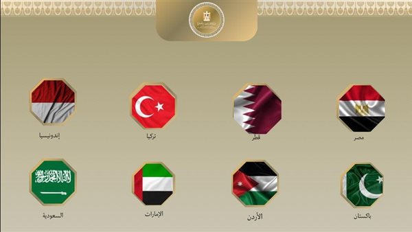 وزراء خارجية مصر