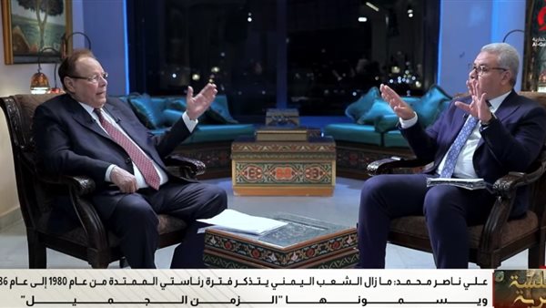  علي ناصر محمد