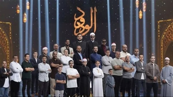 برنامج دولة التلاوة     