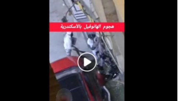 المنشور المتداول