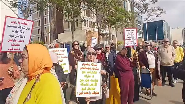  وقفة احتجاجية ضد