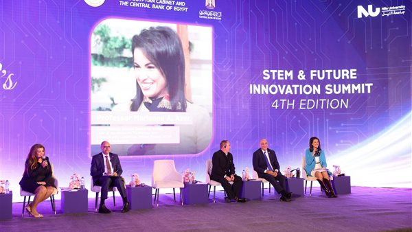 المجلس القومي للمرأة