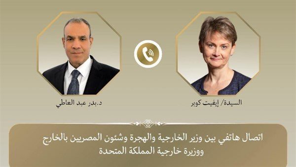 اتصال هاتفي لوزير