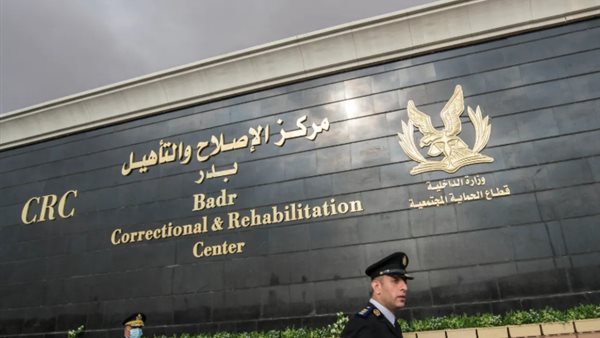 مجمع محاكم بدر