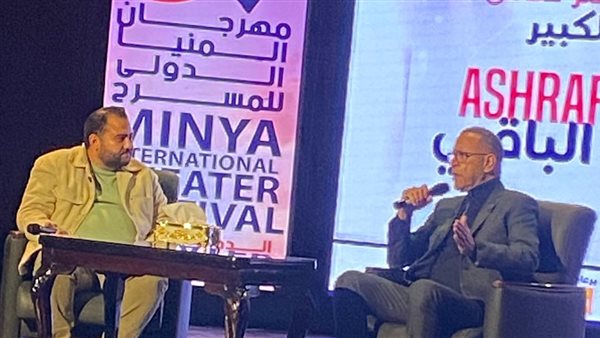 الفنان أشرف عبد الباقي