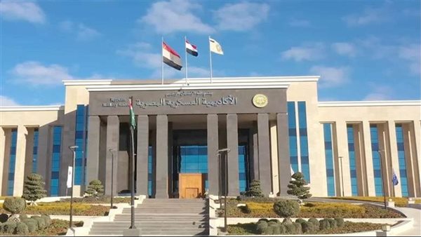 الأكاديمية العسكرية