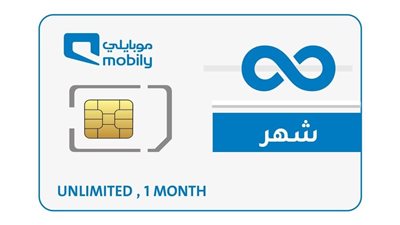 باقة موبايلي 300 جيجا